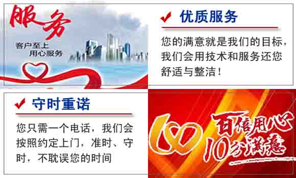 石家莊市高壓清洗公司電話