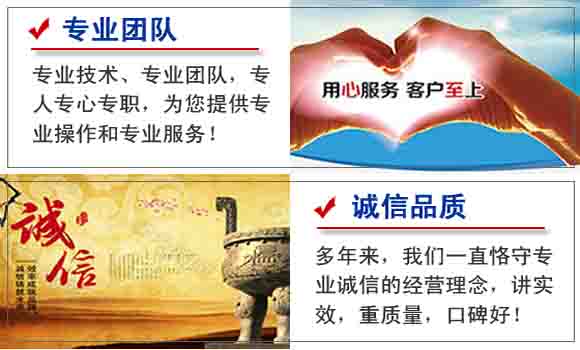 石家莊市高壓公司